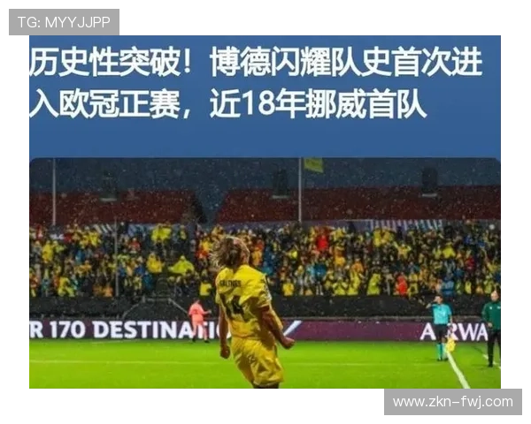 欧冠36强诞生 穆里尼奥再遭同一地方失利 英超豪门不愿挑战亚洲弱旅