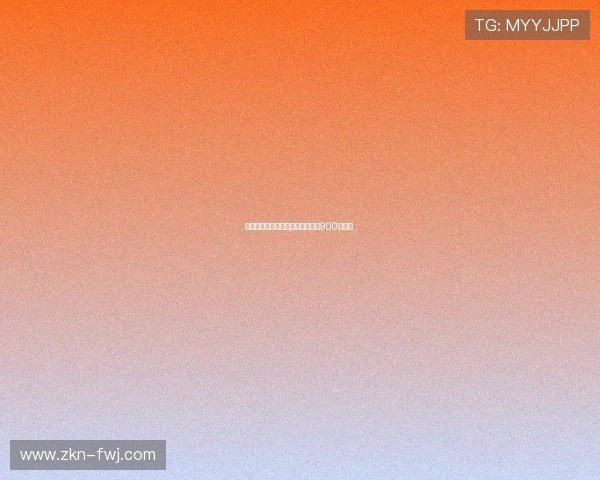 法比奥破门助国安主场迎来队史第900球胜利