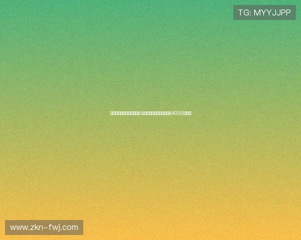 尤尔曼德有意加盟尤文图斯 并相信葡萄牙体育愿意接受4000万报价