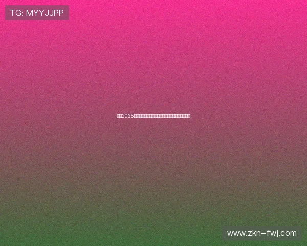 英超2025赛季球场设施全面升级提升观赛体验与智能化水平 英超2025赛季球场设施全面升级提升观赛体验与智能化水平