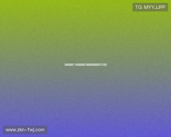 阿斯:世俱杯14决赛门票公布 皇马多特最高票价超600美元 阿斯:世俱杯14决赛门票公布 皇马多特最高票价超600美元