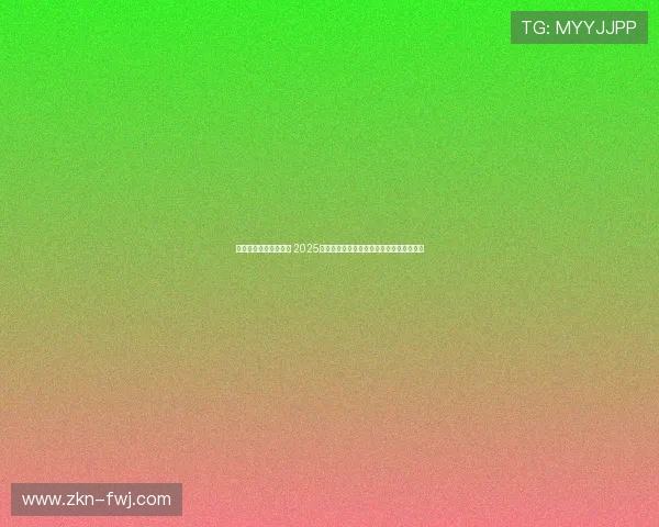 潮起两岸共谱青春篇章 2025海峡两岸(上海)青年电竞文化节圆满落幕 潮起两岸共谱青春篇章 2025海峡两岸(上海)青年电竞文化节圆满落幕